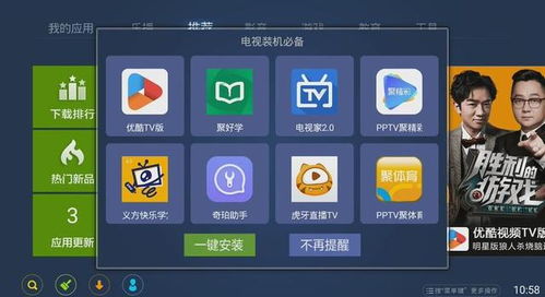 小薇直播apk(图3)