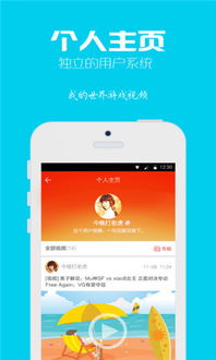 罚酒小游戏app,轻松解压新选择(图2)