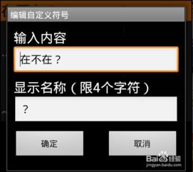 游戏故事字体打印,DirectX编程中的文本渲染技巧解析(图1)