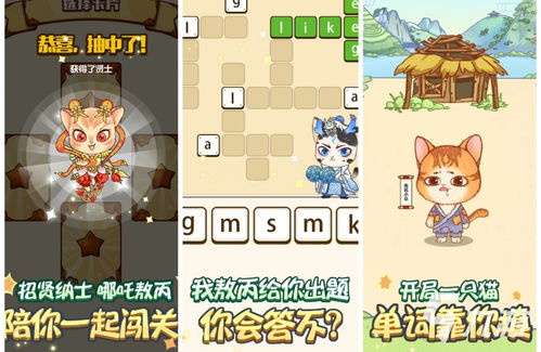 好玩的纯英文手机游戏,Entertaining English Mobile Games: Dive into the World of Fun and Adventure!(图3)