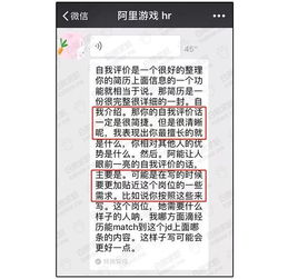 游戏自我评价简历,个性化游戏自我评价简历解析(图1)