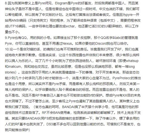 游戏自我评价简历,个性化游戏自我评价简历解析(图3)