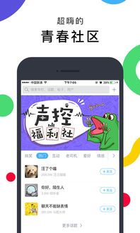 大本营游戏app,畅享无尽娱乐盛宴(图2)