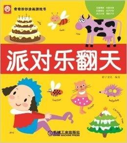 奇奇妙妙做蛋糕游戏,奇思妙想中的趣味蛋糕制作之旅(图1)