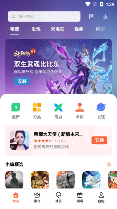 游戏中心其他,AI赋能下的内容创作革命(图2)