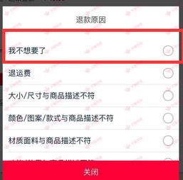 游戏退换货,畅享无忧——游戏退换货服务指南(图1)