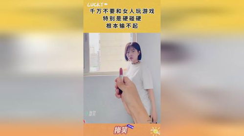 不和女人打游戏,为何男性玩家不愿与女性组队游戏(图3)