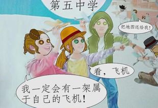 绘画课上游戏,绘画课堂中的游戏化教学实践(图1)