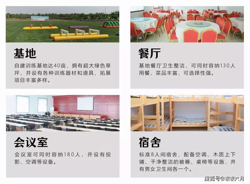 企业团建游戏道具,企业团建游戏道具精选指南(图1)