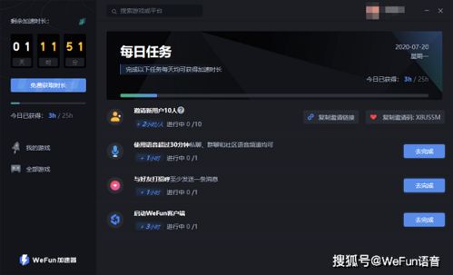 小游戏加速器,揭秘小游戏加速器的神奇魅力(图3)