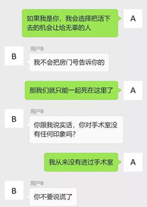 微信聊天能玩什么游戏(图1)