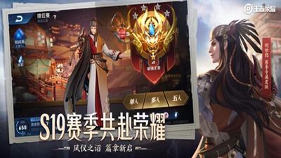 5v5游戏宝手游网(图1)