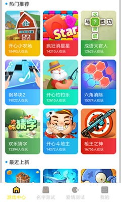 都玩游戏盒,都玩游戏盒带你畅游无限精彩(图2)