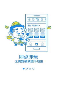 丫丫游戏大厅手机版,解锁全新游戏体验(图2)