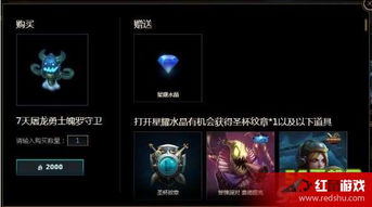 星魄游戏,星穹铁道中的神秘星神与命运命途(图2)