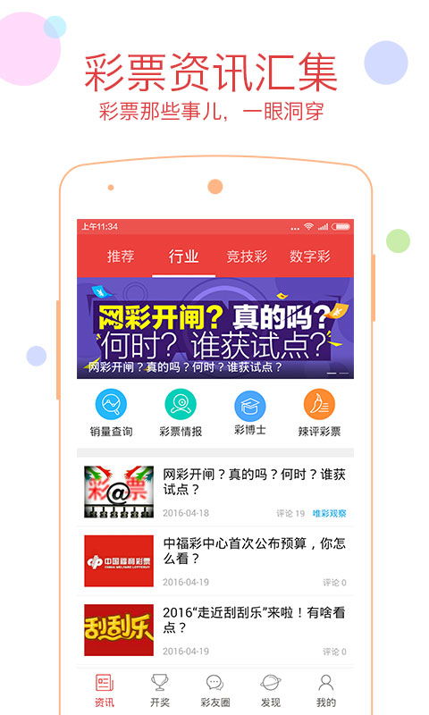 掌上游戏城赢钱,揭秘赢钱攻略与技巧(图1) 掌上游戏城赢钱,揭秘赢钱攻略与技巧(图1)