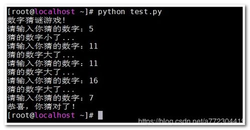 python猜数字游戏代码,轻松实现猜数字游戏的代码解析与实践(图2)