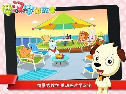 学前班的游戏,培养幼儿全面发展(图2)