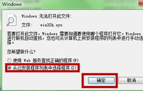 电脑打开qq游戏死机,QQ游戏死机原因排查与解决攻略(图3)