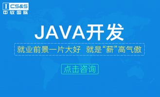 java游戏编程培训班,从入门到精通的培训之旅(图1)