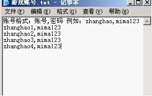 学习制作游戏脚本,从大纲到细节的完善设计流程(图2)