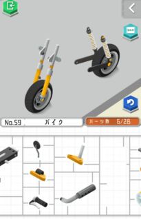 组合模型游戏攻略59,解锁胜利之门(图1)