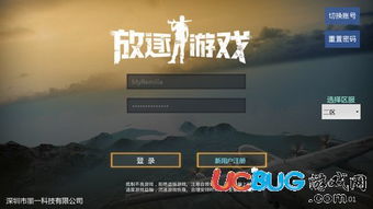 放逐游戏卡bug,原理、成因与应对策略(图3)