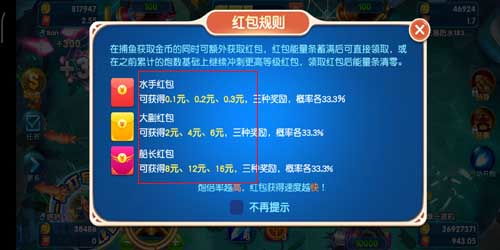 有哪些游戏可以赚钱,盘点热门游戏中的财富之路(图3)