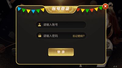 许可鑫游戏,探索虚拟世界的无限可能(图3)