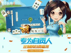 心悦游戏盘锦,打造地方特色棋牌游戏新体验(图1)