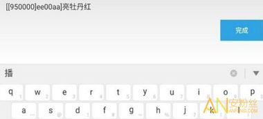 寻仙游戏名字符号,打造个性游戏名字攻略(图3)