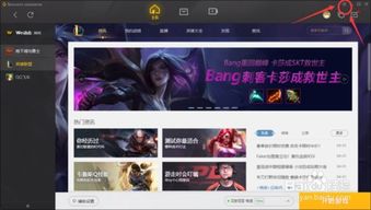 wegame更新游戏慢,wegame游戏更新慢速解决方案全解析(图3)