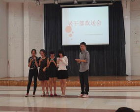 学生会欢送会团队游戏,学生会团队游戏精彩回顾”(图3)