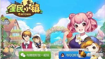 小镇养成类游戏,养成类游戏的奇幻之旅(图3) 小镇养成类游戏,养成类游戏的奇幻之旅(图3)