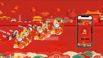 小游戏年会,年会小游戏盛宴回顾”(图1) 小游戏年会,年会小游戏盛宴回顾”(图1)