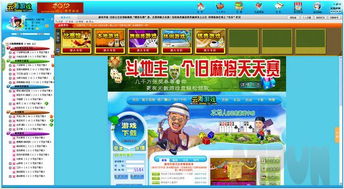 性游戏云播,虚拟与现实交融的全新娱乐体验(图2) 性游戏云播,虚拟与现实交融的全新娱乐体验(图2)