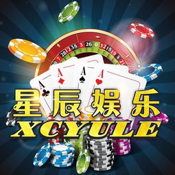 星星游戏大厅,星星游戏大厅带你领略虚拟宇宙的魅力(图3) 星星游戏大厅,星星游戏大厅带你领略虚拟宇宙的魅力(图3)