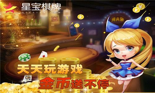 星宝游戏,畅享星际冒险之旅(图1) 星宝游戏,畅享星际冒险之旅(图1)