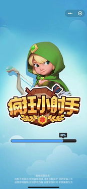小游戏说小,小生成器带你畅游文字乐园(图1)