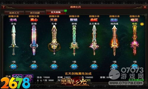新开服游戏排行榜,畅玩指南一网打尽(图1)