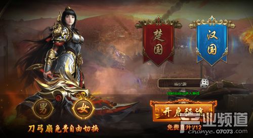 新开服游戏排行榜,畅玩指南一网打尽(图3)