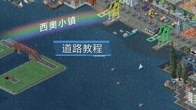 小镇老游戏,探寻小镇老游戏的怀旧之旅(图3) 小镇老游戏,探寻小镇老游戏的怀旧之旅(图3)