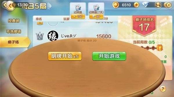 星星游戏规则,揭秘星星游戏规则与乐趣(图2) 星星游戏规则,揭秘星星游戏规则与乐趣(图2)