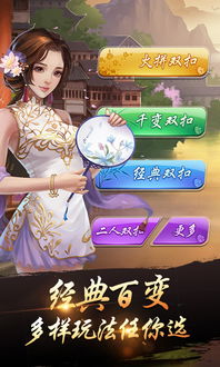 新版游戏茶苑,您的欢乐游戏乐园(图1) 新版游戏茶苑,您的欢乐游戏乐园(图1)
