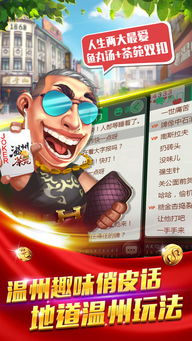 新版游戏茶苑,您的欢乐游戏乐园(图2) 新版游戏茶苑,您的欢乐游戏乐园(图2)