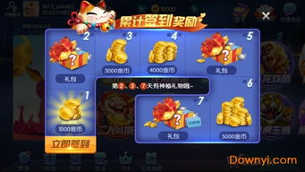 新版游戏茶苑,您的欢乐游戏乐园(图3) 新版游戏茶苑,您的欢乐游戏乐园(图3)