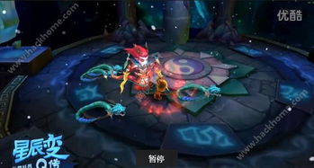 星辰变游戏视频,视觉盛宴(图3) 星辰变游戏视频,视觉盛宴(图3)