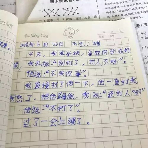写游戏日记,记录与分享我的游戏日记(图2) 写游戏日记,记录与分享我的游戏日记(图2)