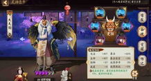 新游戏ssr,引领阴阳师新篇章(图3) 新游戏ssr,引领阴阳师新篇章(图3)