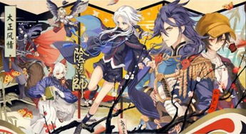 新游戏ssr,引领阴阳师新篇章(图2) 新游戏ssr,引领阴阳师新篇章(图2)